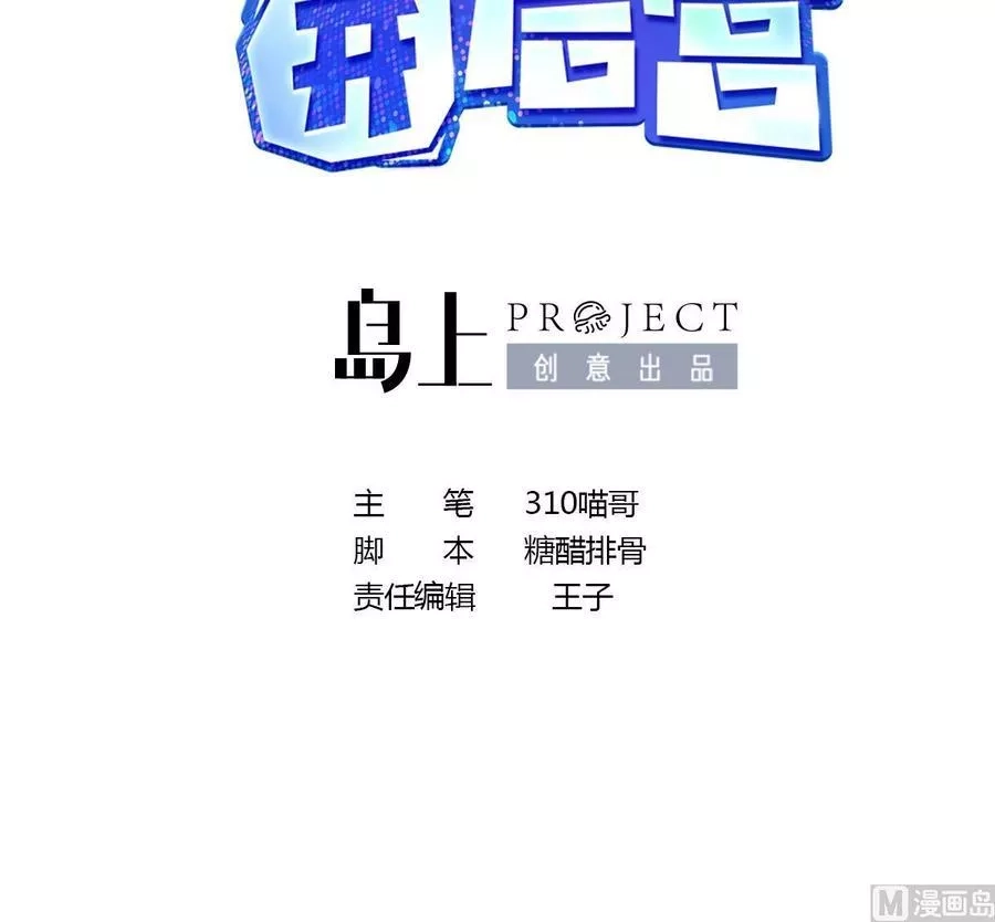我在地府开后宫,第12话 鬼潮,第3张